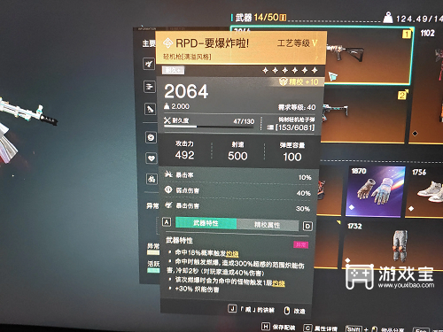 七日世界新手武器推荐攻略