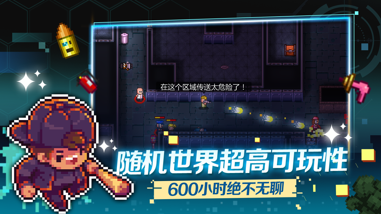 《迷城陆区》技能介绍