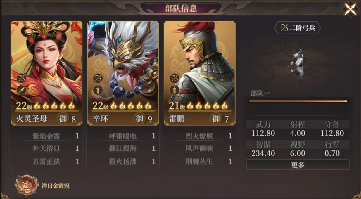 《封神：开天》致胜仙师卡包分析