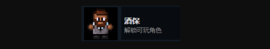 《迷城陆区》全人物解锁攻略