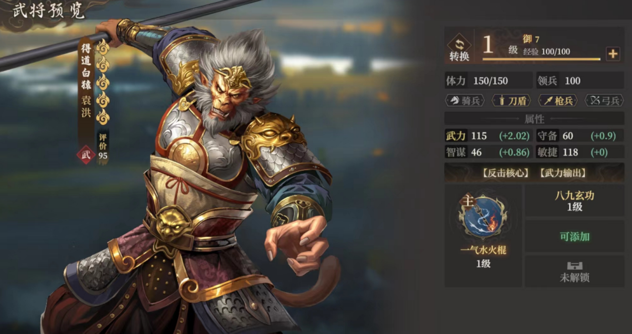 《封神：开天》致胜仙师卡包分析