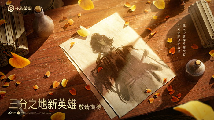 国民IP再出王炸，《王者荣耀》再次验证了：流水的游戏，铁打的王者