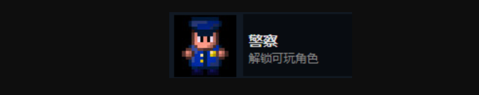 《迷城陆区》全人物解锁攻略