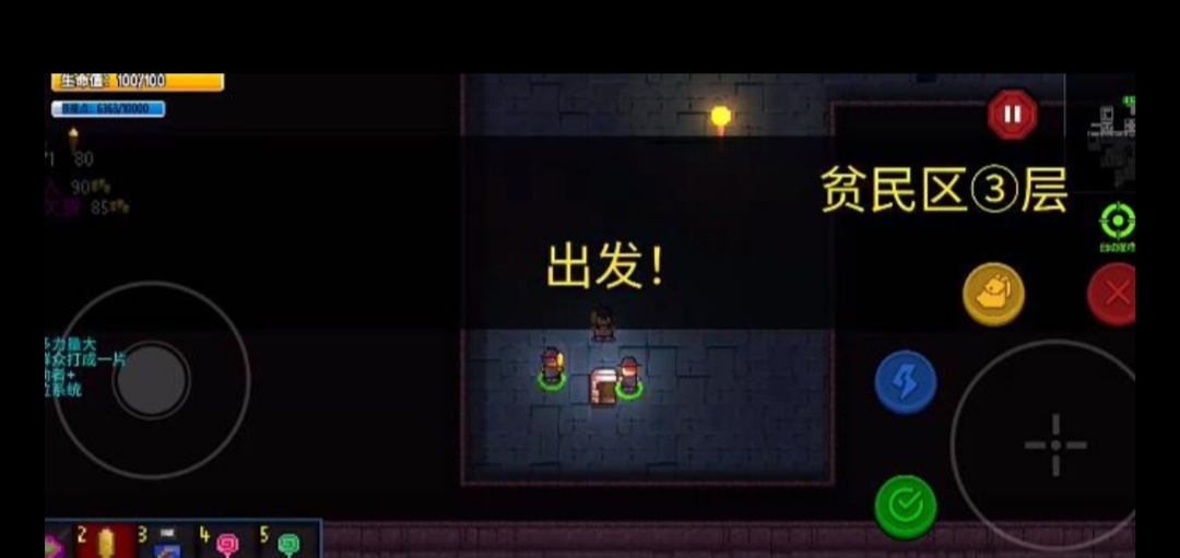《迷城陆区》技能强化攻略