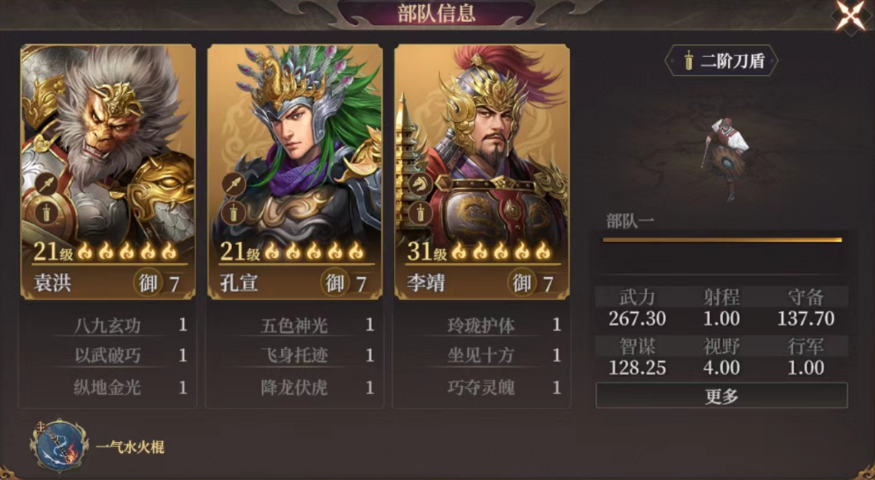 《封神：开天》致胜仙师卡包分析