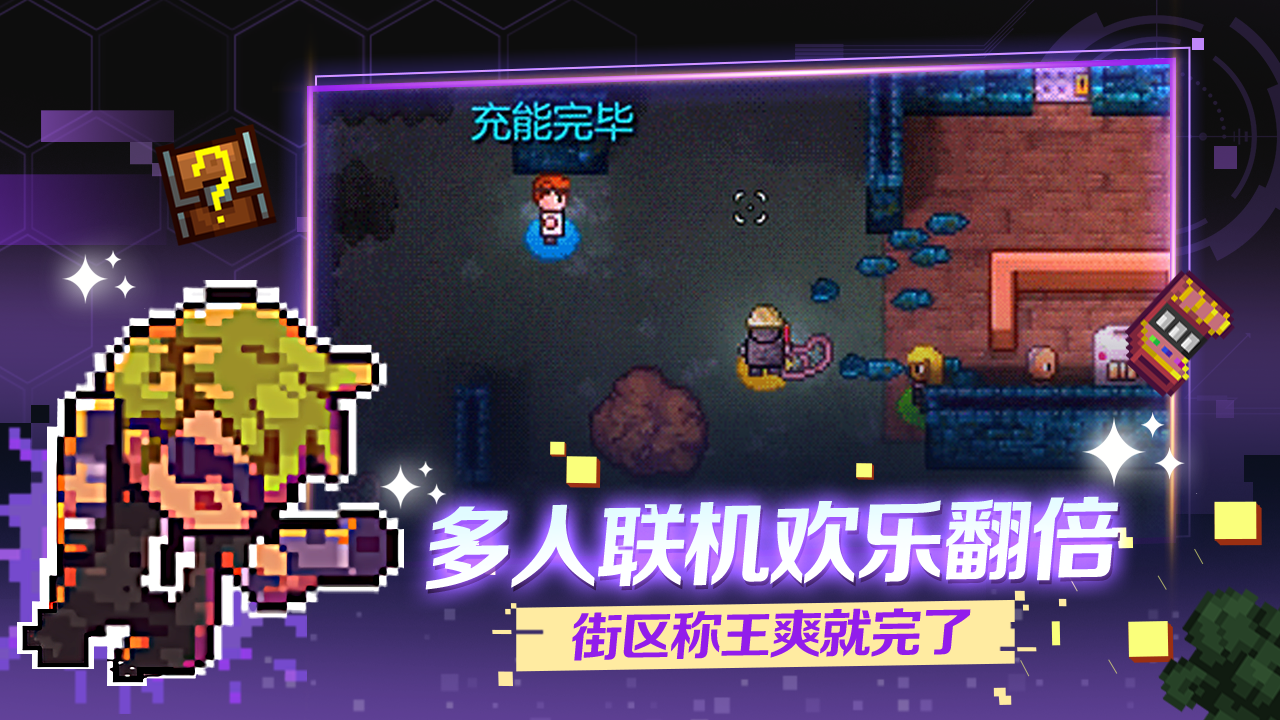 《迷城陆区》通关小技巧分享
