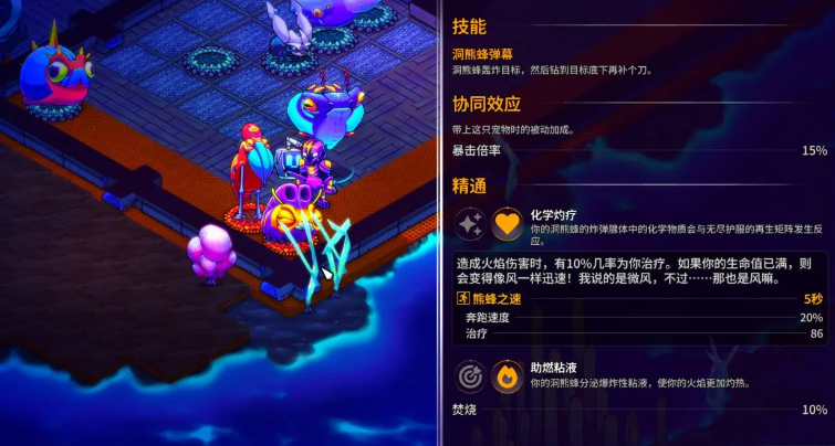 《崩溃大陆2》全流派装备搭配及宠物推荐