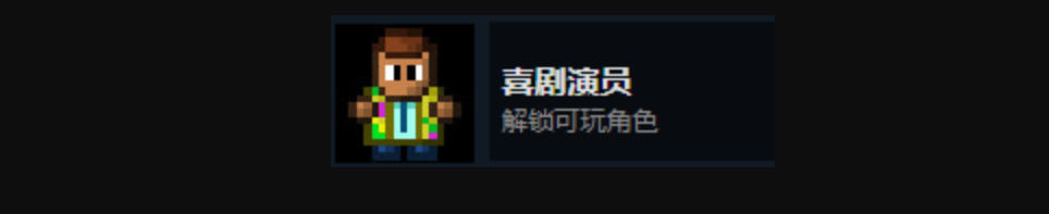 “迷城陆区全人物解决锁攻略"