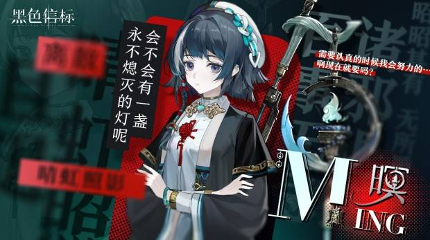 《黑色信标》官宣定档4月28日！ 云游戏云电脑手机在线玩教程