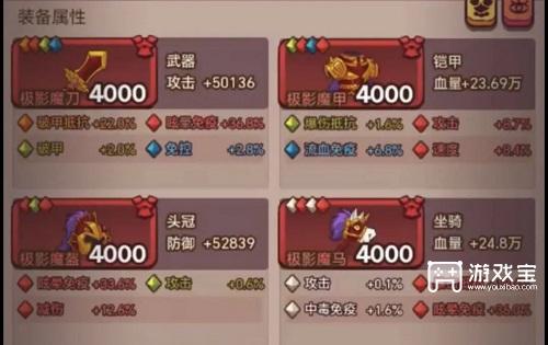 咸鱼之王深海10平民通关攻略