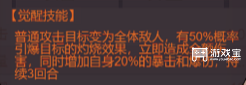 咸鱼之王深海10平民通关攻略