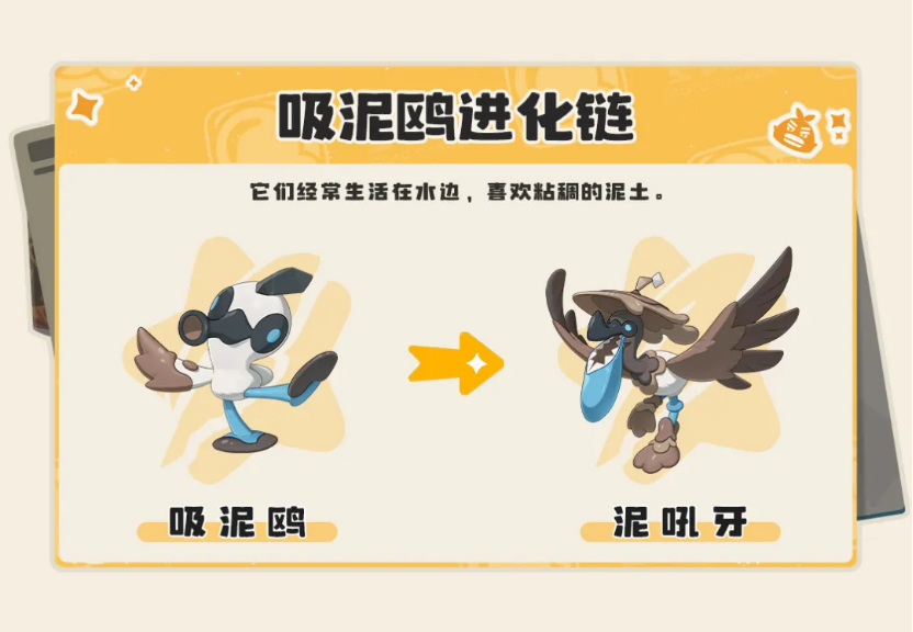 《洛克王国：世界》「等等鸭测试」新精灵登场，测试资格第二波发放来了！