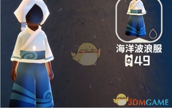 《光遇》2025海洋日物品兑换图一览