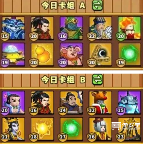 塔防精灵赤壁之战七天速通攻略
