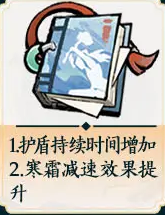 《掌门下山》锤系玩法攻略