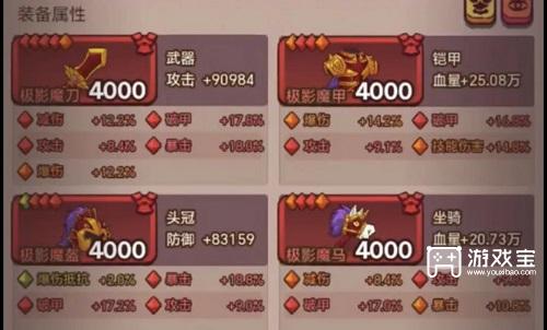咸鱼之王深海10平民通关攻略