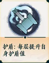 《掌门下山》锤系玩法攻略