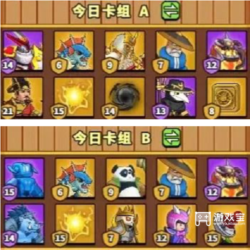 塔防精灵赤壁之战七天速通攻略