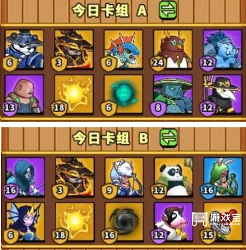 塔防精灵赤壁之战七天速通攻略