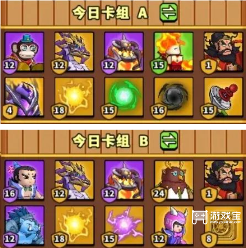 塔防精灵赤壁之战七天速通攻略