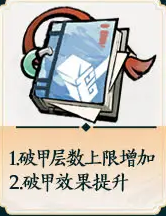 《掌门下山》锤系玩法攻略
