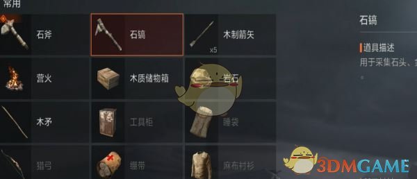 《失控进化》资源采集优先级推荐