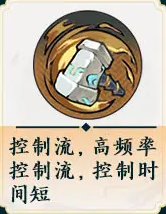 《掌门下山》锤系玩法攻略