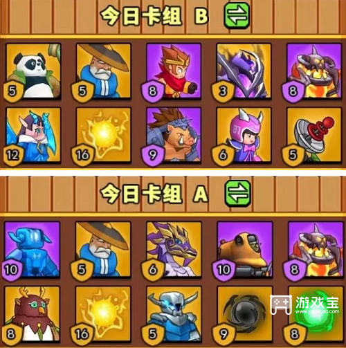塔防精灵赤壁之战七天速通攻略