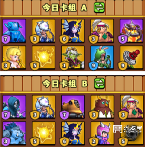 塔防精灵赤壁之战七天速通攻略