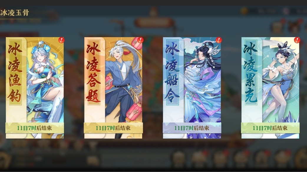 《神州千食舫》船员专武上线，葫芦里面寻“宝”藏！