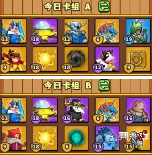 塔防精灵赤壁之战七天速通攻略