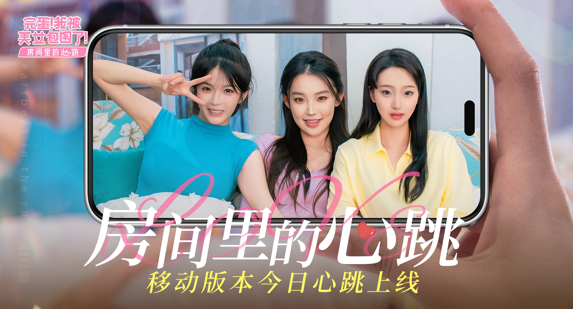 《完蛋！我被美女包围了！之前传》购买价格一览