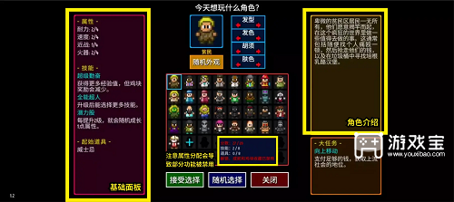 迷城陆区职业推荐攻略