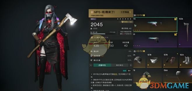 《七日世界》刷怪最强武器选择推荐