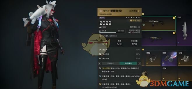 《七日世界》刷怪最强武器选择推荐