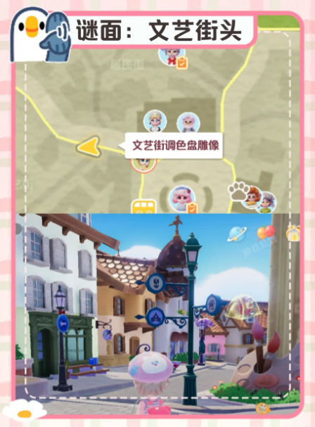 心动小镇表情泡泡全收集指南