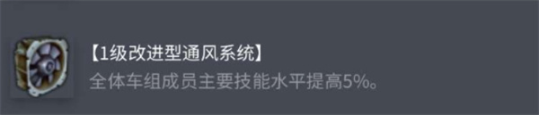《坦克世界》AMXELCbis配件选择推荐