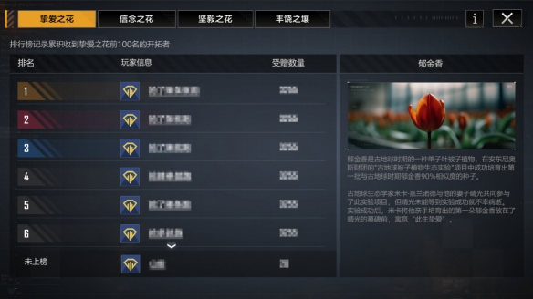 艾奥化身大绿蝈蝈，扫货福利商店，拉格地球日庆典启动！！