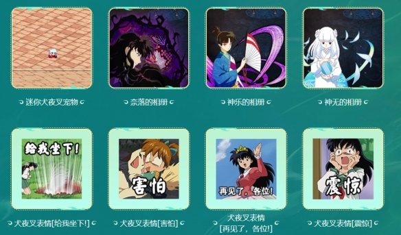 《地下城与勇士：起源》收集穿越时空的妖气活动介绍