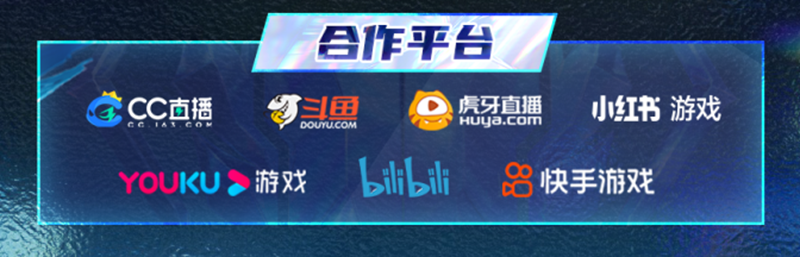 长夜将至，觉醒苍穹！狼人杀门派联赛第六赛季·预选赛今日开赛