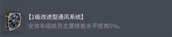 《坦克世界》AMX12t配件选择推荐