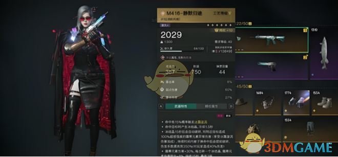 《七日世界》刷怪最强武器选择推荐