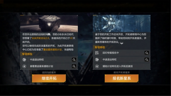 艾奥化身大绿蝈蝈，扫货福利商店，拉格地球日庆典启动！！