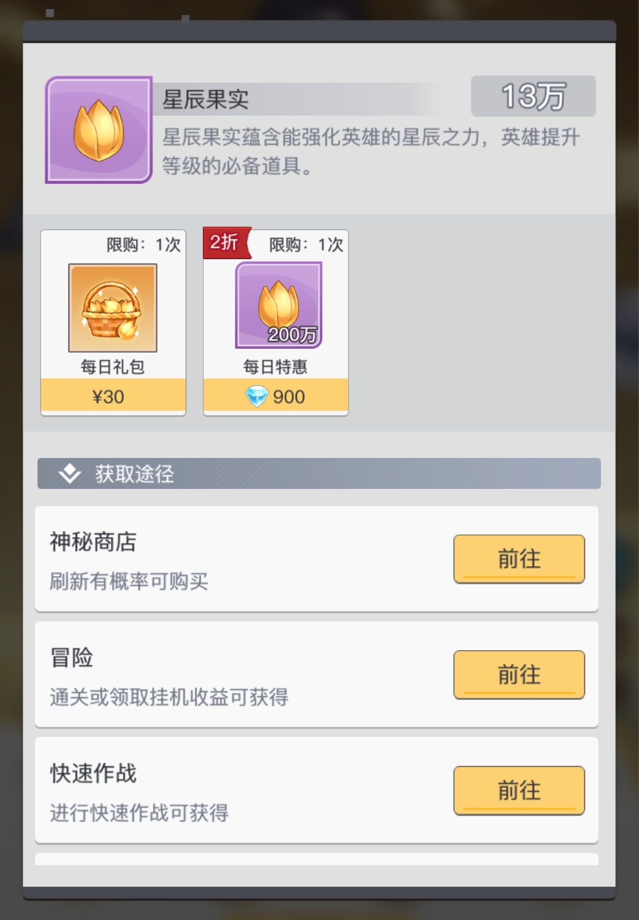 《三千幻世》系统功能讲解及符箓搭配推荐