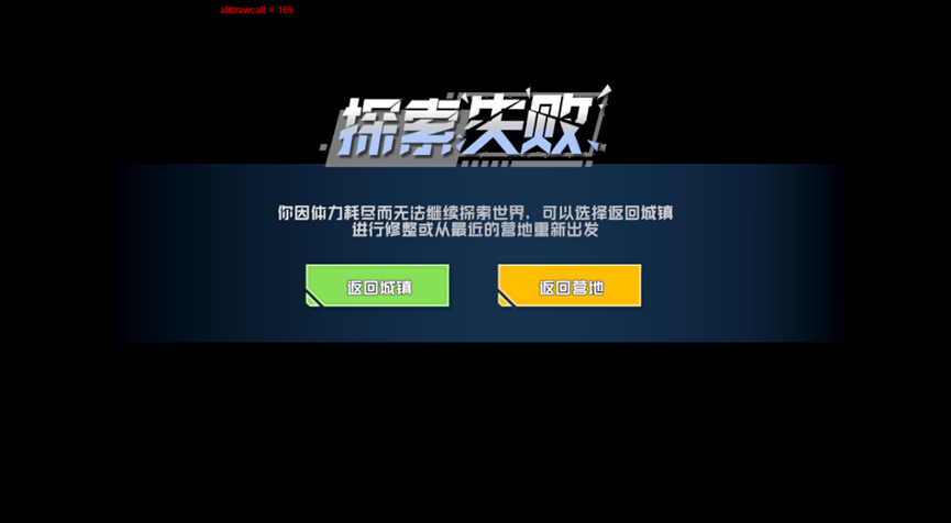 《口袋新旅程》捕获系统玩法介绍