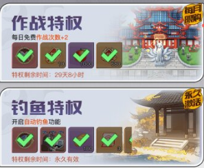 《三千幻世》平民核心技巧攻略