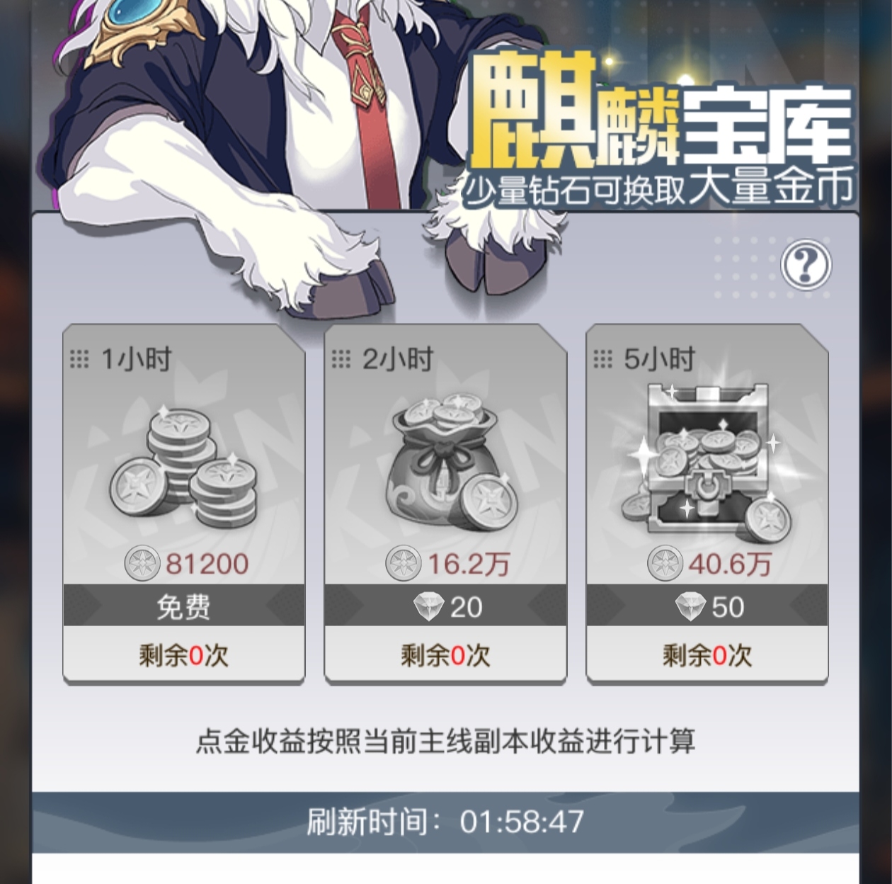 《三千幻世》系统功能讲解及符箓搭配推荐