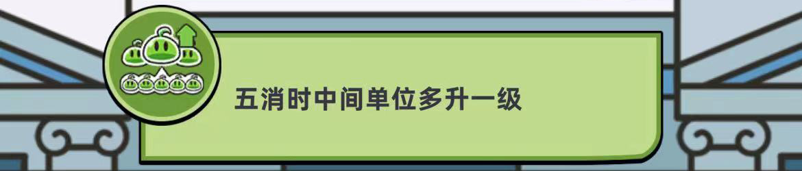 《勇闯要塞》主线保姆教程无压50层