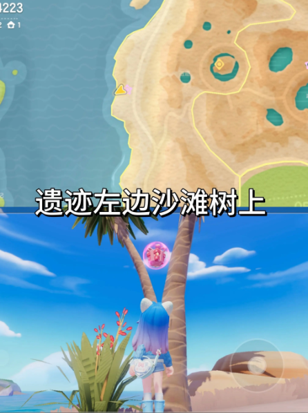 心动小镇4月26日到5月2日15个粉色泡泡位置一览