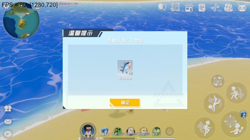 《口袋新旅程》钓鱼系统玩法介绍